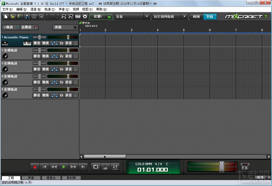 Acoustica Mixcraft(2)