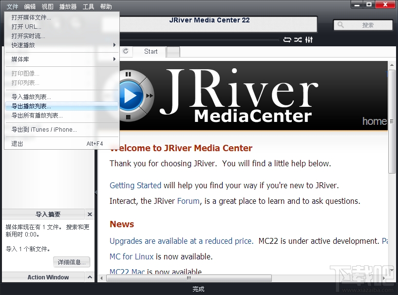 J.River Media Center(音乐管理软件)(3)