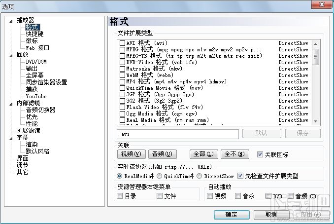 人人播放器(3)