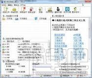 小鬼图片格式转换工具(3)