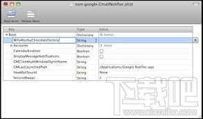 plist Editor(3)