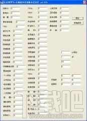 罗马全面战争修改器(1)