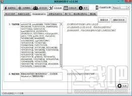 海拓微信助手(1)