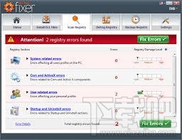 dll文件修复工具Dll-Files Fixer(1)