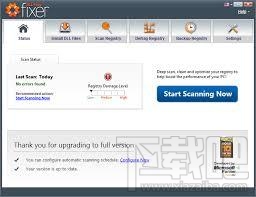 dll文件修复工具Dll-Files Fixer(3)