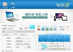 wifi宝驱动(2)