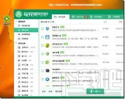 奇异果软件助手(2)