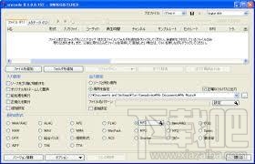 XRecode 3(音频转换软件)(3)