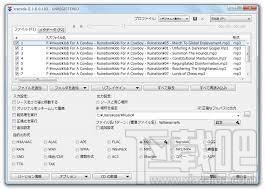 XRecode 3(音频转换软件)(1)