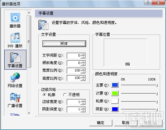 确然影音(1)