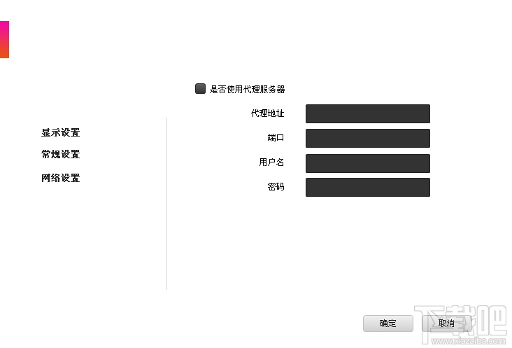 几米-听电台版(2)