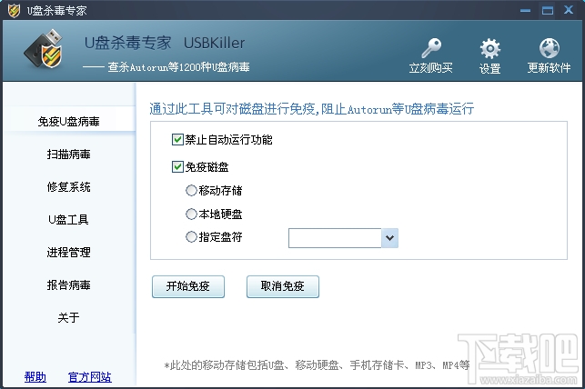 USB Killer(3)