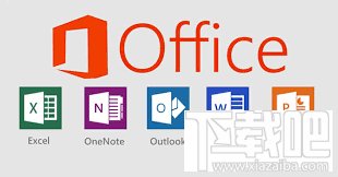 Office 2015(1)