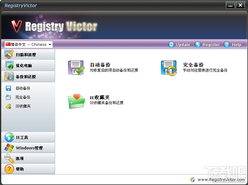 Registry Victor(2)