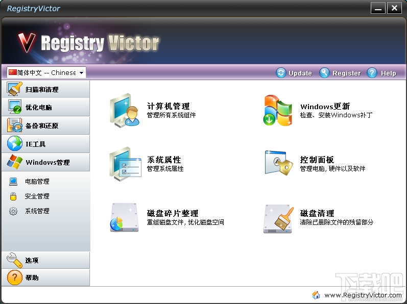 Registry Victor(1)