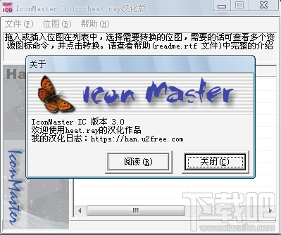 IconMaster(1)