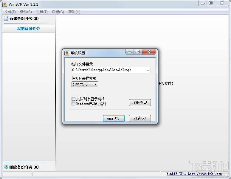 WinB7R Var(1)
