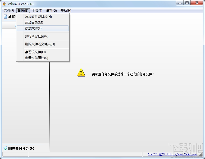 WinB7R Var(2)