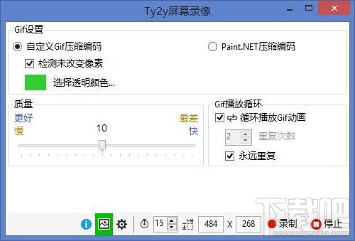 Ty2y屏幕录像(2)