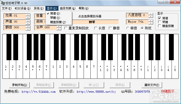 悠悠电子琴(1)