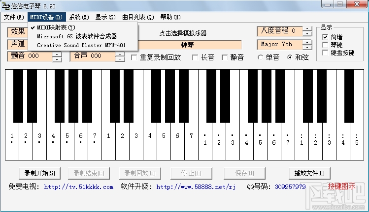 悠悠电子琴(2)