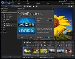 相片大师6(1)