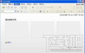 iStylePDF(1)