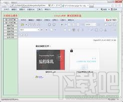 iStylePDF(2)