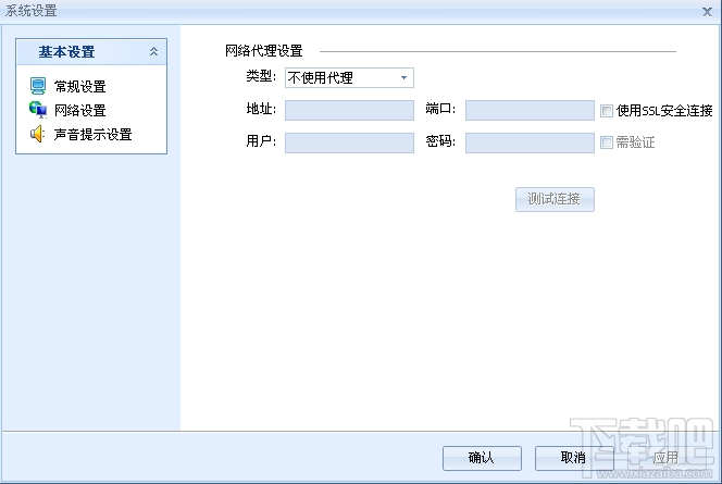 税企通(3)