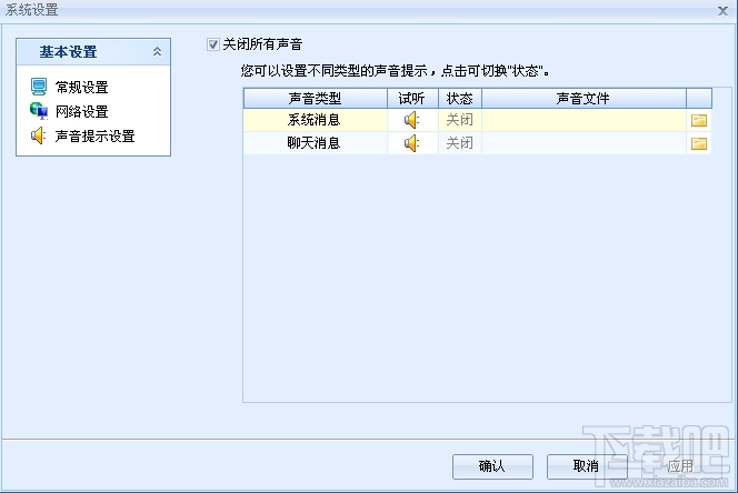 税企通(2)