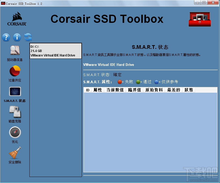 Corsair SSD Toolbox(2)