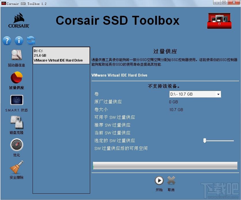 Corsair SSD Toolbox(3)