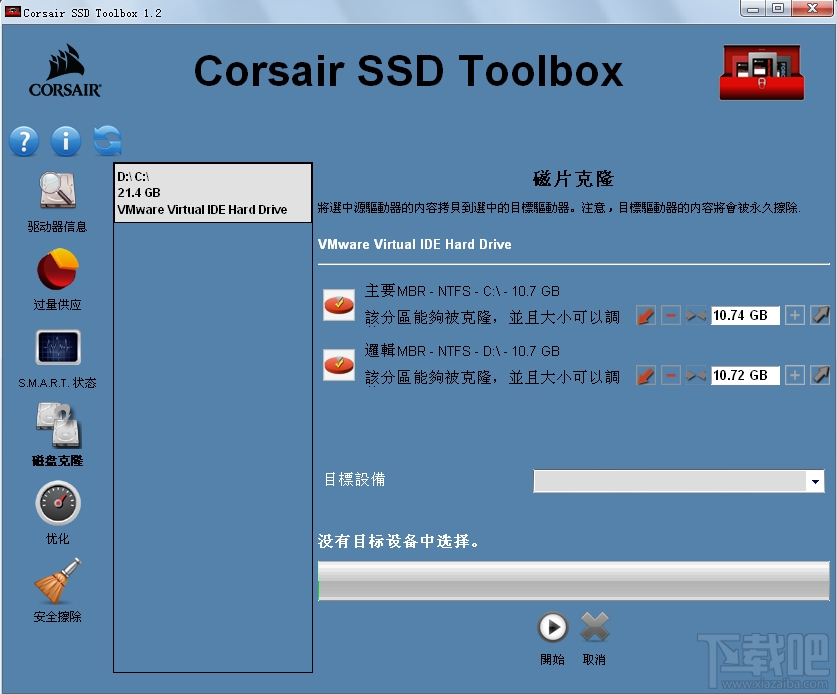 Corsair SSD Toolbox(1)