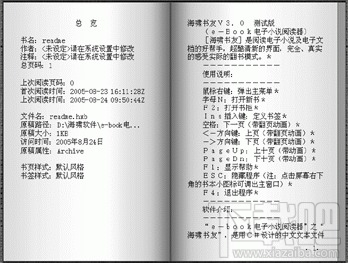 e-book电子书小说阅读器(2)