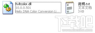 hxltcolor.dll(1)
