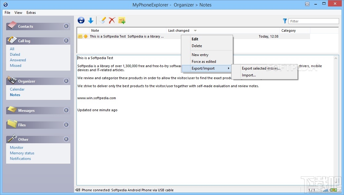 MyPhoneExplorer(1)