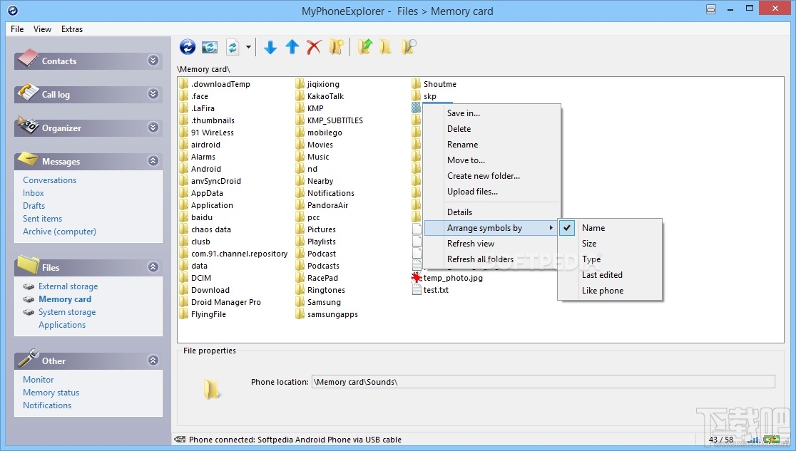 MyPhoneExplorer(2)