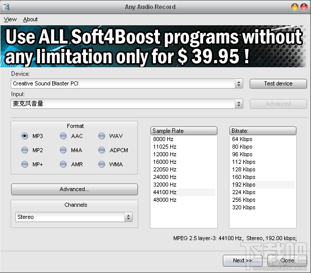 Soft4Boost Any Audio Record(1)