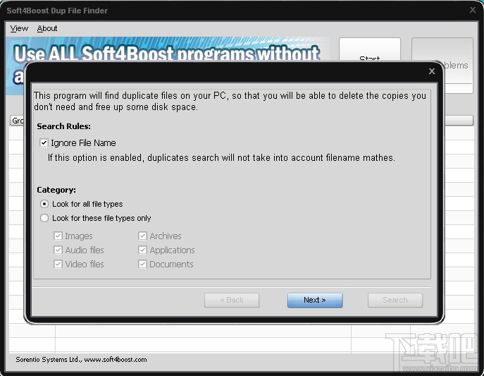 Soft4Boost Dup File Finder(3)