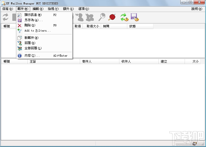 EF Mailbox Manager(2)