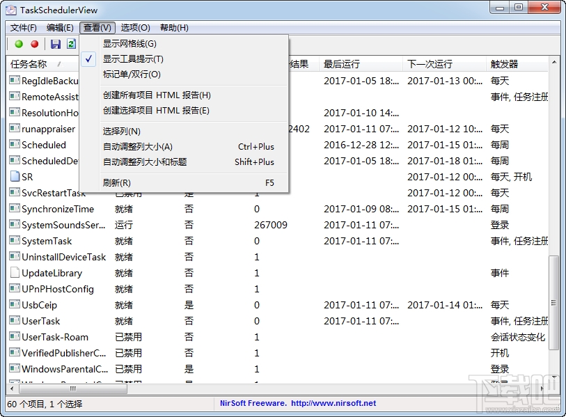 TaskSchedulerView(任务计划管理工具)(2)