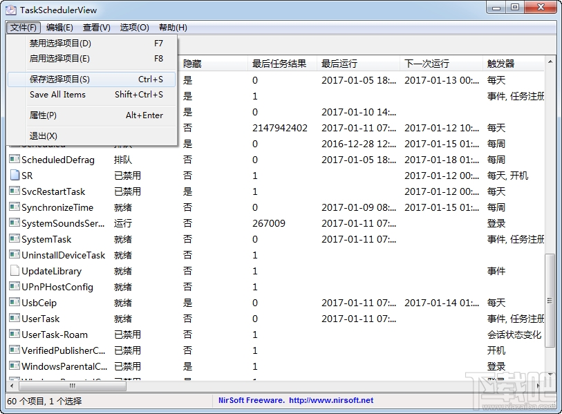 TaskSchedulerView(任务计划管理工具)(1)