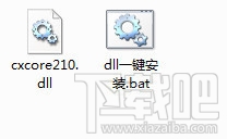 cxcore210.dll(2)