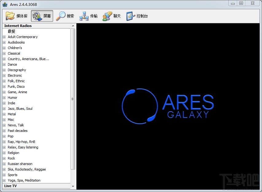 Ares Galaxy(1)