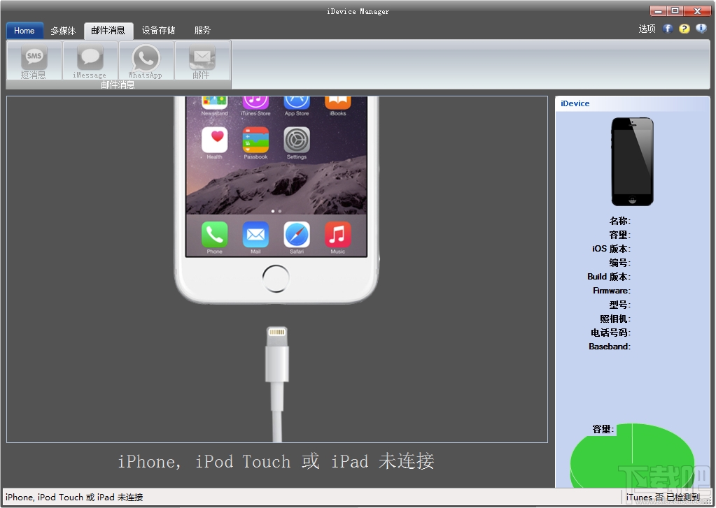 iDevice Manager(1)