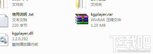 kgplayer.dll(1)