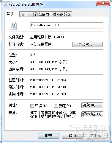 FSLibDialer3.dll(2)