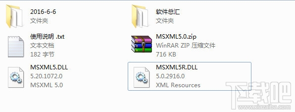 msxml.dll5(2)