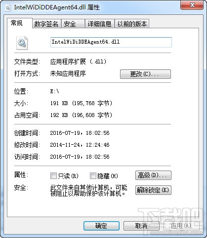 IntelWiDiDDEAgent64.dll(2)
