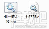 ufzf5.dll(1)